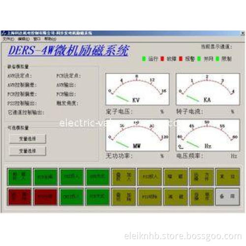 Microprocessor controlled digital magnetic Excitation condi